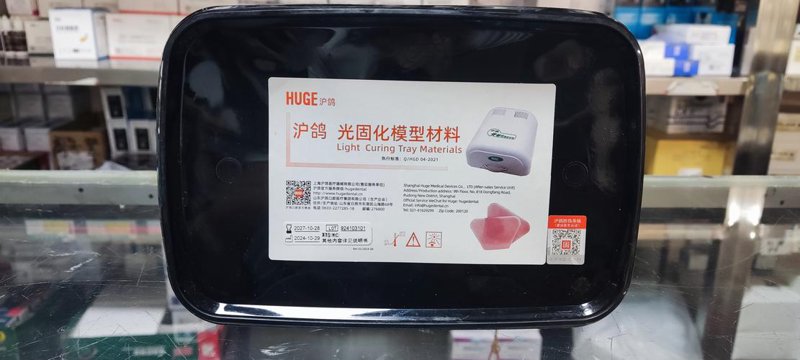 UV胶粘剂:链接光学世界的隐形魔术师
