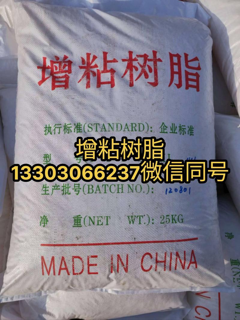 UV胶粘剂：连接世界的桥梁